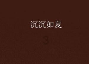 伊滨区孝文街道养老服务中心投用