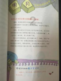 美图秀秀下载2023最新版