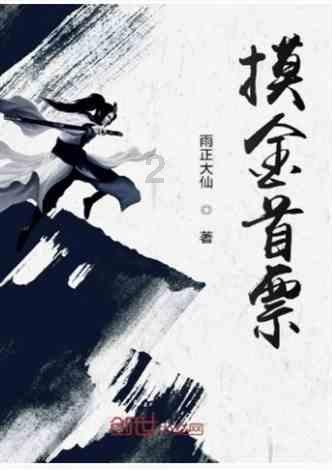 逗小猴开心系列200