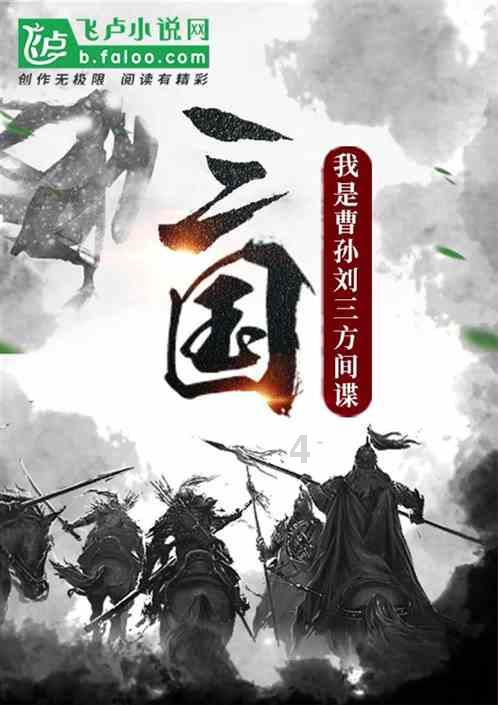可爱的女生解救