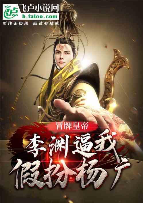 拯救精灵的土地5