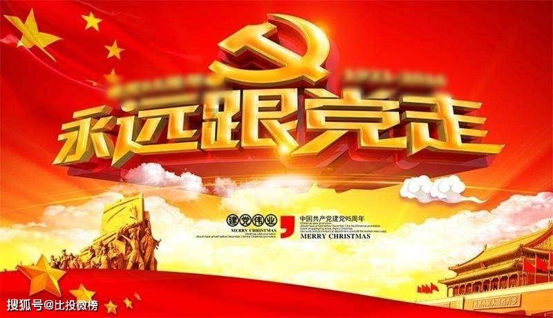 皇冠地下城