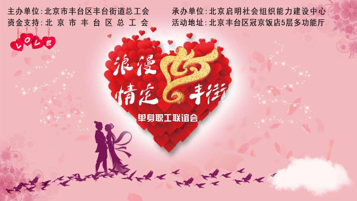 杭州余杭:海纳天下英才 共创高地未来