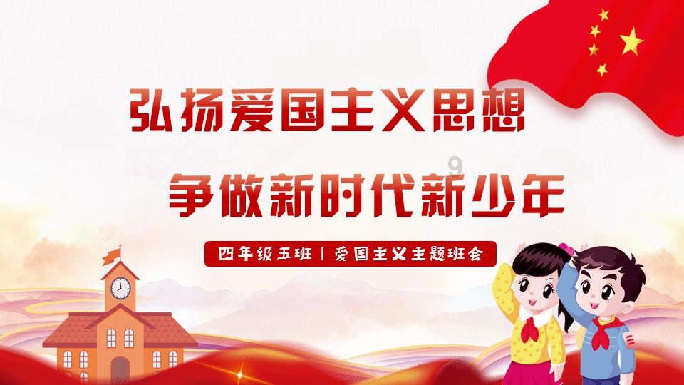 中字头全面走强，中证红利ETF(515080)、央企回报ETF(561960)携手冲击三连阳，中国石油、中国石化涨逾3%！