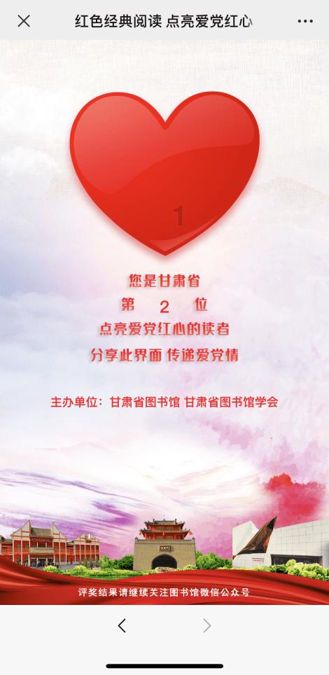 石油骚动
