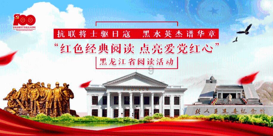 珍奥核酸与国家体育总局训练局再度携手，为运动员提供营养支持