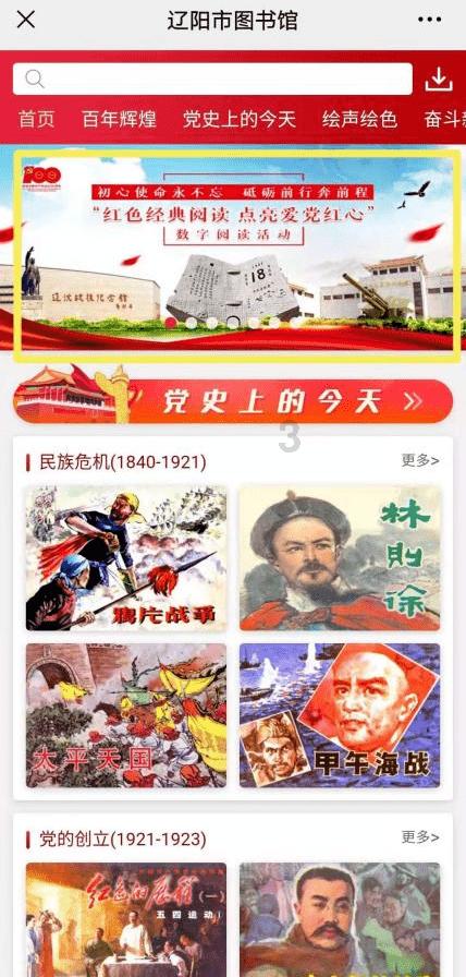 荒岛枪训
