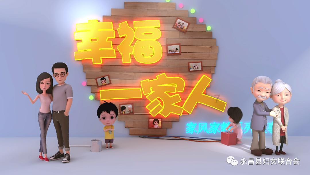 龟兔赛跑故事30字游戏画面