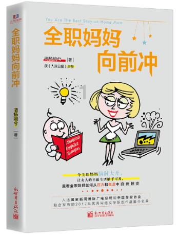 逗小猴开心系列175